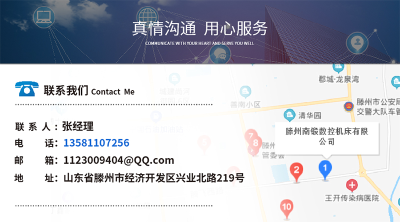 500T液壓機不銹鋼金屬拉伸成型油壓機滕州南鍛數(shù)控