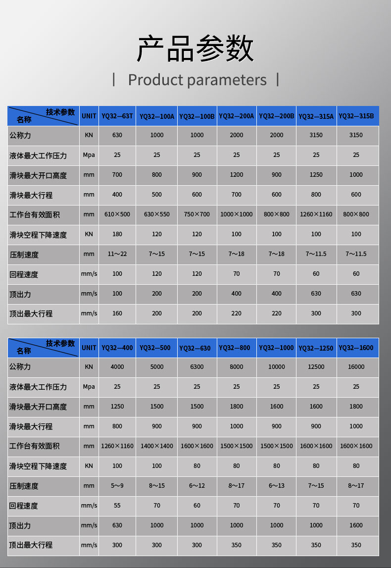 廠家直銷可定制100噸拉伸液壓機油壓機帶液壓墊