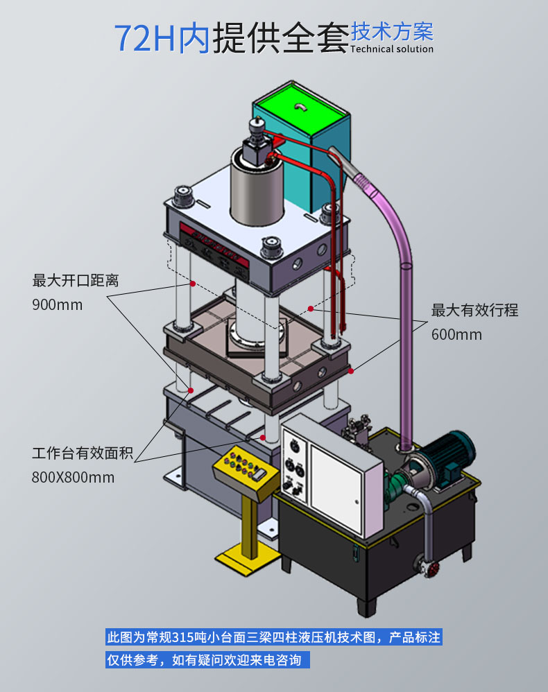 200噸四柱拉伸成型壓機(jī)160噸金屬拉伸成型油壓機(jī)