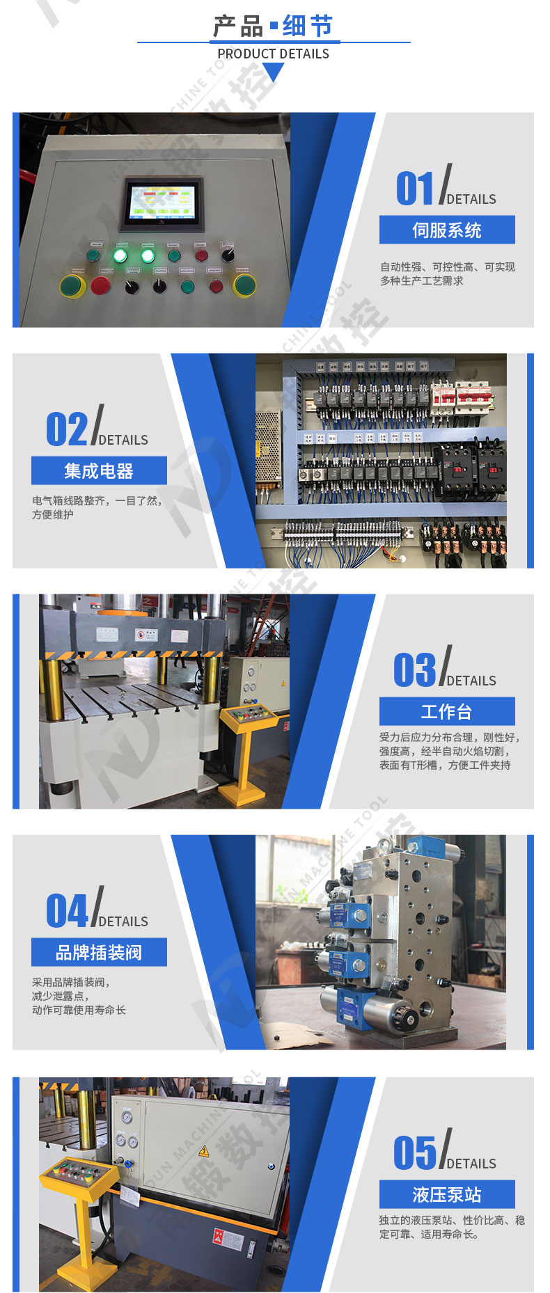 三梁四柱詳情頁定稿_05.jpg