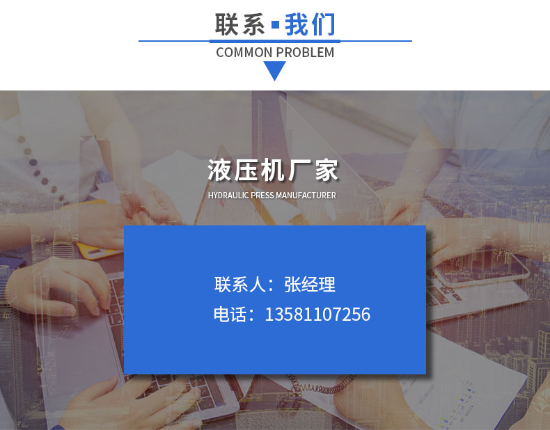 1000噸牛羊舔磚油壓機25KG鹽磚機全自動粉末成型液壓機四柱壓力機