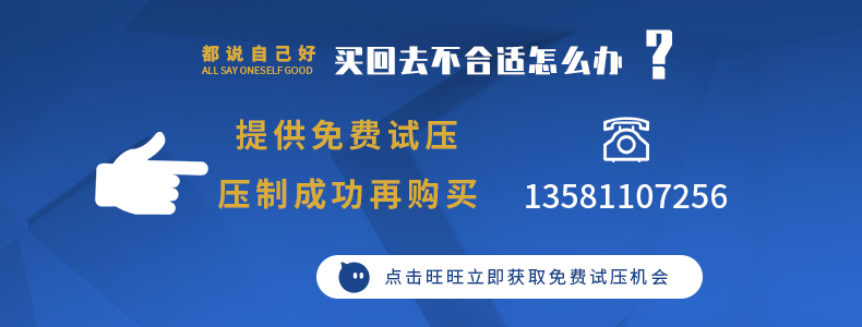 200噸臥式油壓機(jī) 三梁四柱臥式壓力機(jī) 