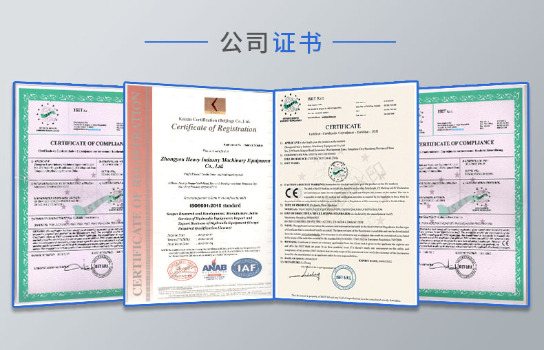 200噸臥式油壓機(jī) 三梁四柱臥式壓力機(jī) 