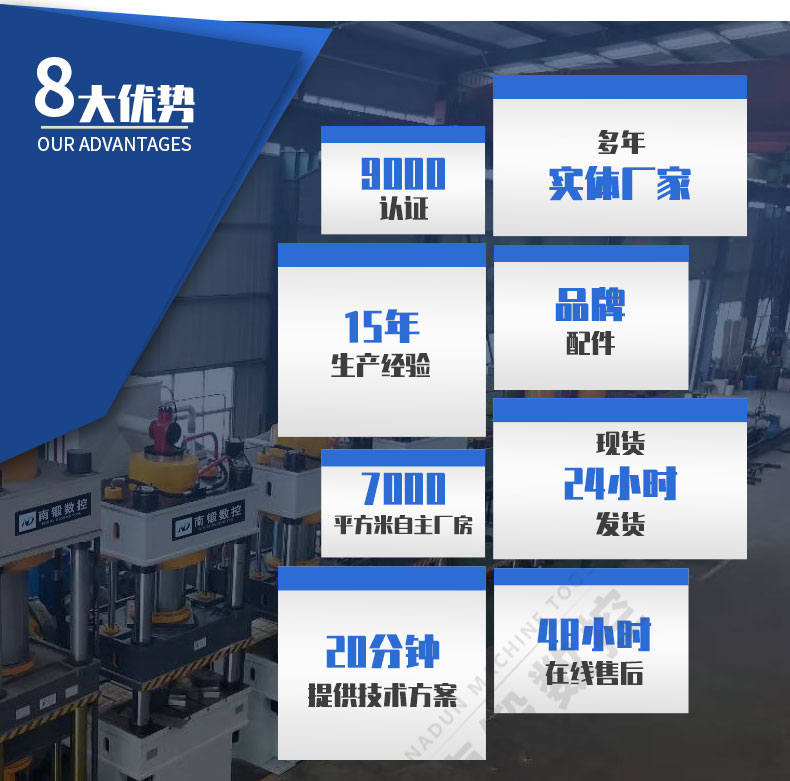 200噸臥式油壓機(jī) 三梁四柱臥式壓力機(jī) 